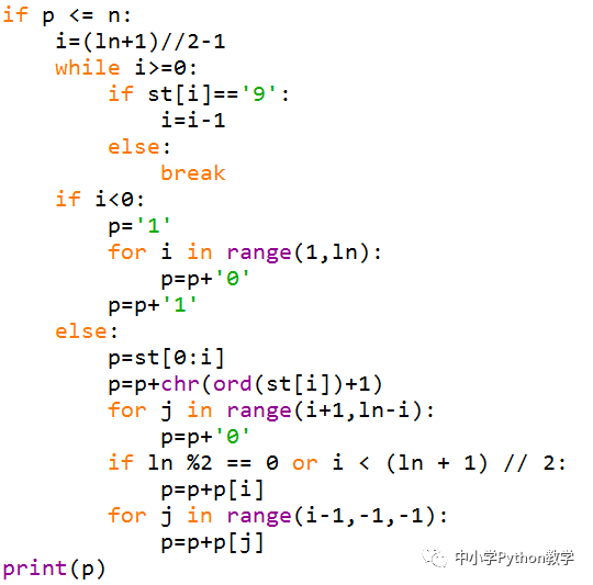 vb_python代码对照算法百题(031 少儿编程教程网