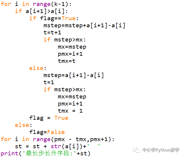 vb_python代码对照算法百题(025) – 少儿编程教程网