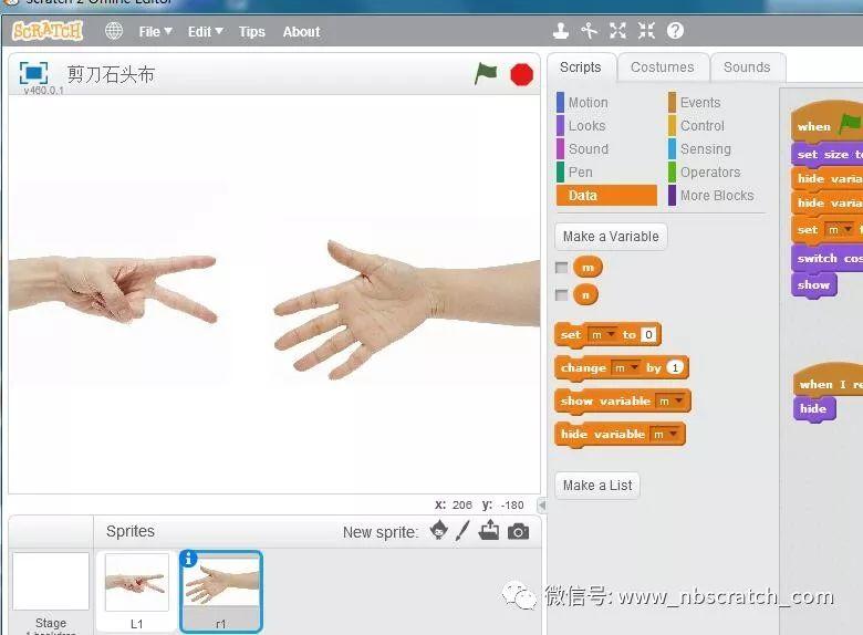 scratch游戏编程剪刀石头布的设计